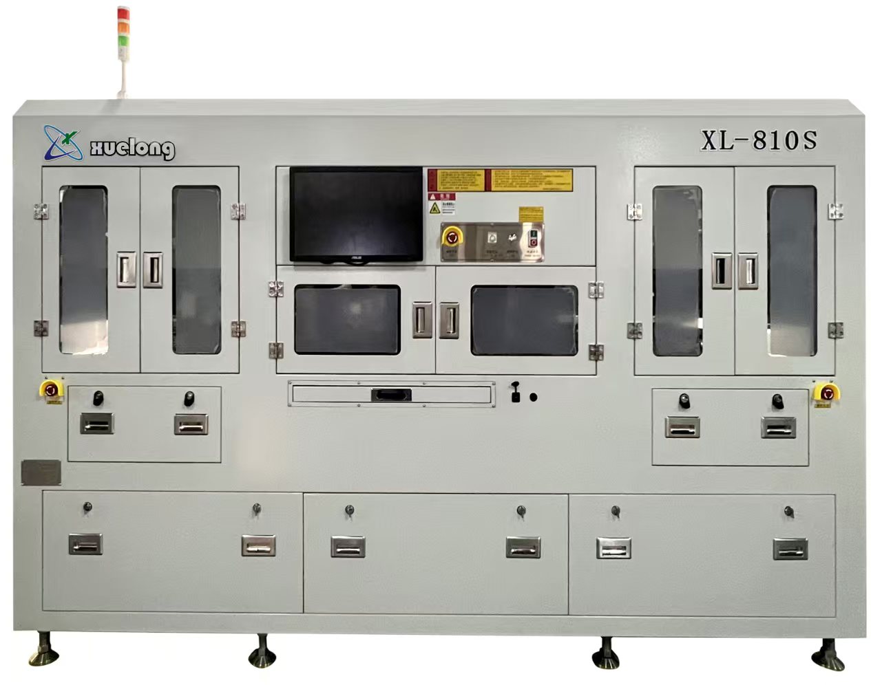 追溯码钻孔机（XL-810S）