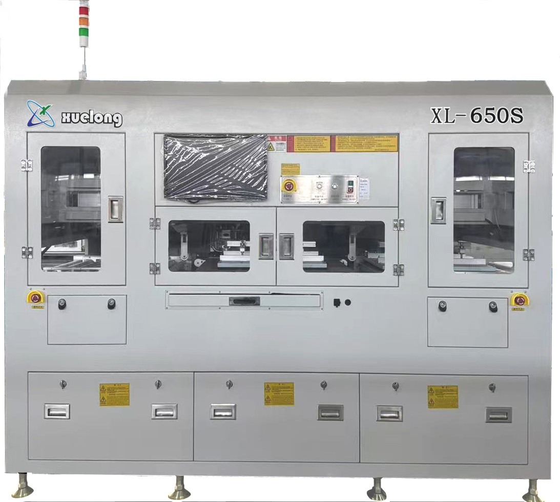 追溯码钻孔机（XL-650S）